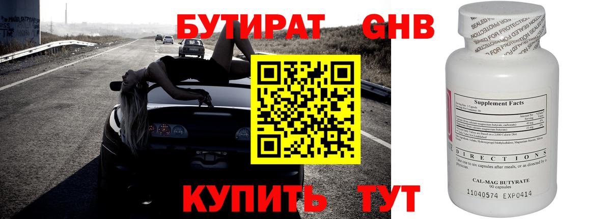 Конопля  ГАШИШ  МАРИХУАНА  Вход с VPN  МДМА  Меф кристаллы  Бугуруслан  КОКАИН 