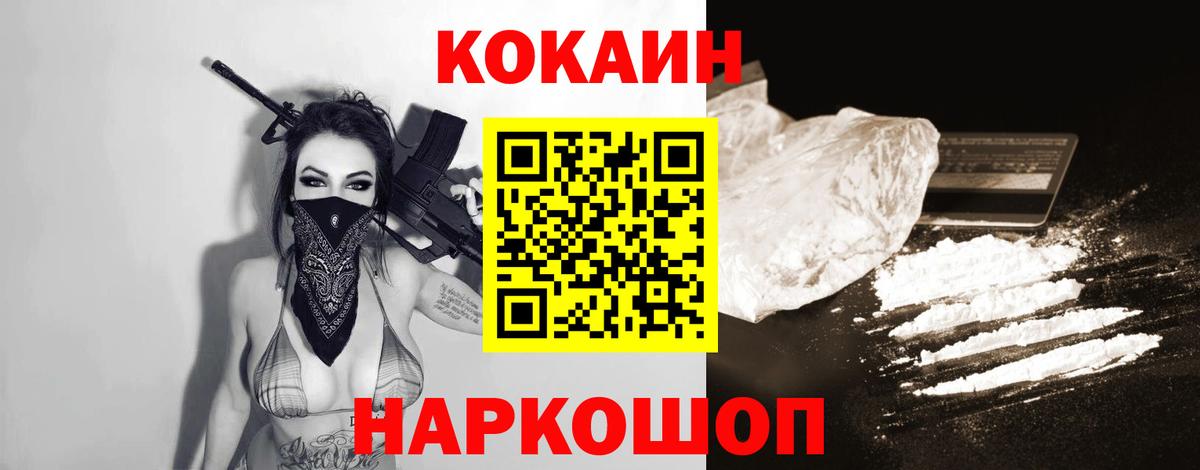 Бугуруслан  Кокаин Columbia  Кокаин  Вход с VPN 