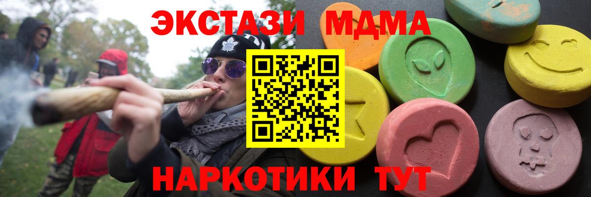 ЭКСТАЗИ DUBAI  Ecstasy  Бугуруслан  Ecstasy mix  Вход с VPN 