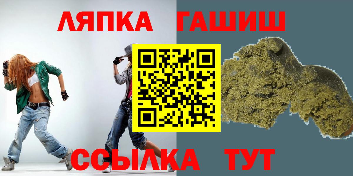 Гашиш AMNESIA HAZE Бугуруслан