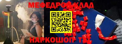 винт Моздок