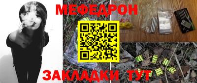 герыч Можайск