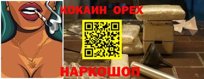 герыч Можайск