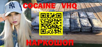 герыч Можайск