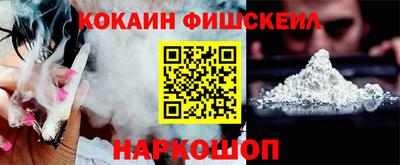 винт Моздок