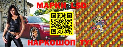 винт Моздок