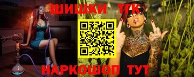 винт Моздок