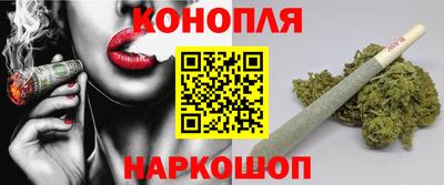 каннабис Можга