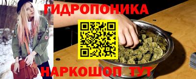винт Моздок
