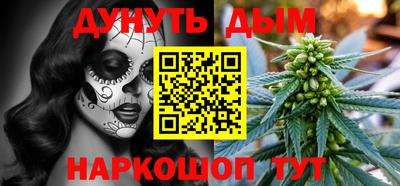 каннабис Можга