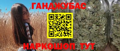 каннабис Можга