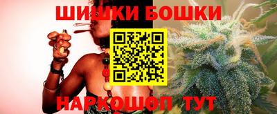каннабис Можга