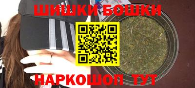 каннабис Можга