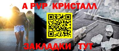 герыч Можайск