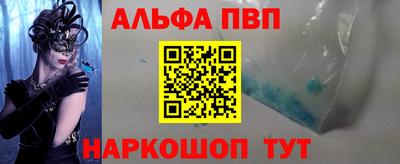 герыч Можайск