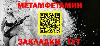 винт Моздок