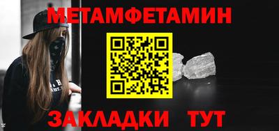 винт Моздок