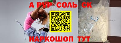 винт Моздок