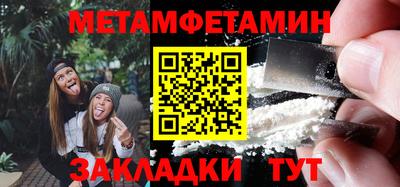 винт Моздок