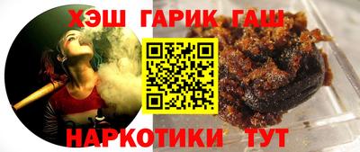 герыч Можайск