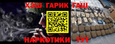 герыч Можайск
