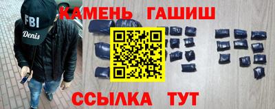 герыч Можайск