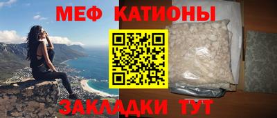 шишки Новозыбков