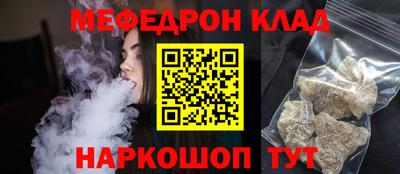 винт Моздок