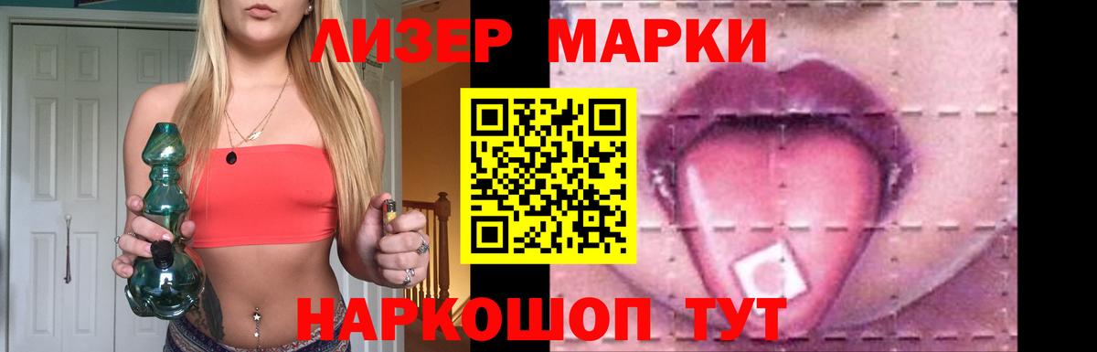 ЛСД экстази ecstasy  Вход с VPN  Лсд 25 экстази  Бугуруслан 