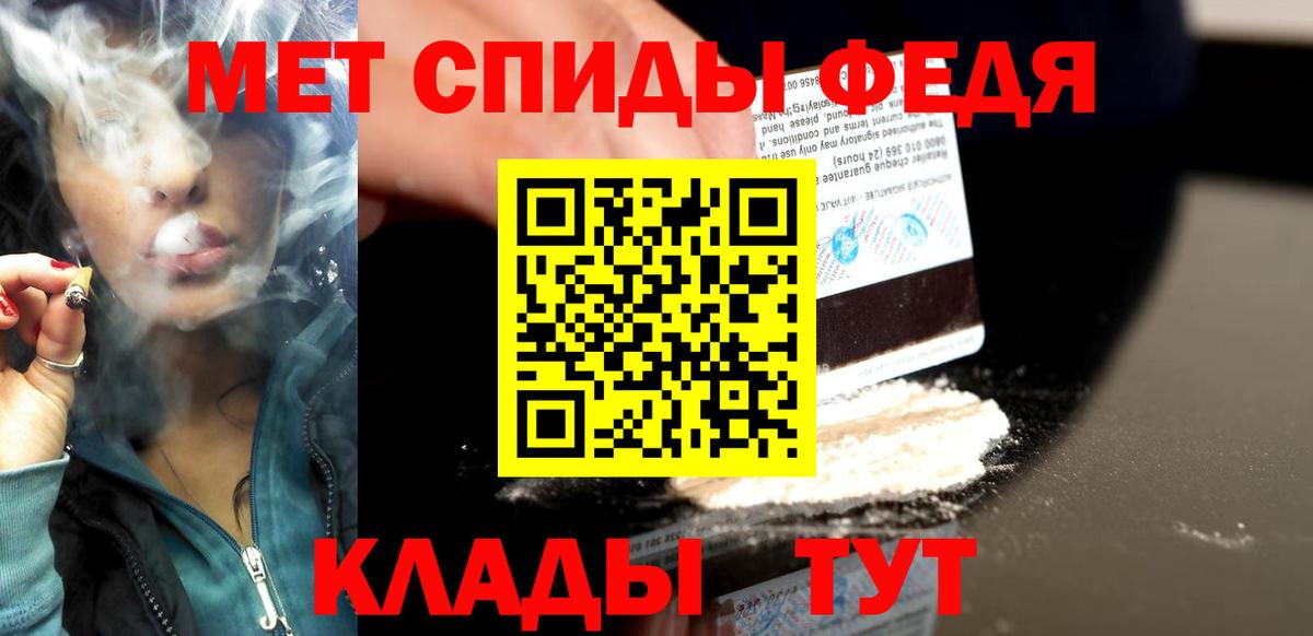 Бугуруслан  МЕТАМФЕТАМИН витя  Вход с VPN 