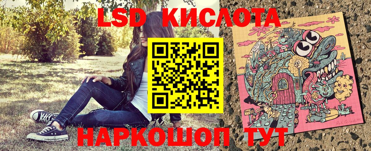 Наркотические марки 1,5мг Бугуруслан