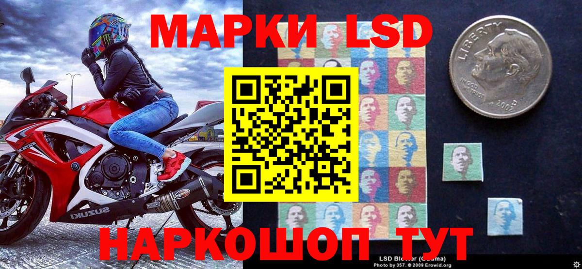 Марки NBOMe 1,8мг  Вход с VPN  Наркотические марки  Бугуруслан 
